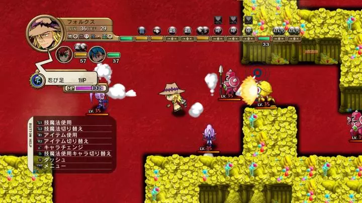 Legacista Labyrinth Tower - PS3