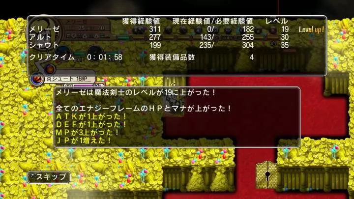 Legacista Labyrinth Tower