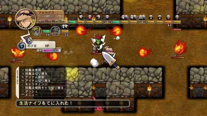 Legacista Labyrinth Tower - PS3