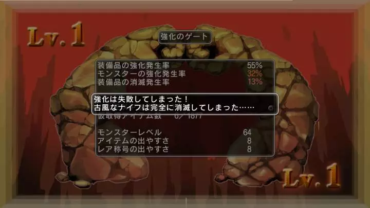 Legacista Labyrinth Tower