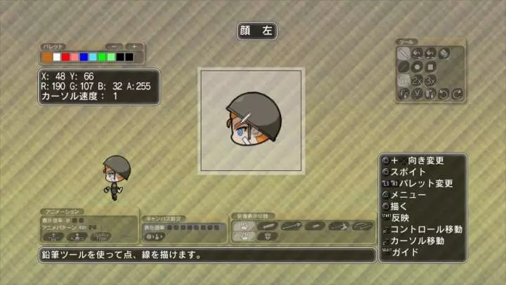 Legacista Labyrinth Tower - PS3