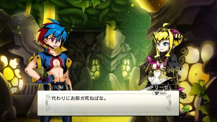 Legacista Labyrinth Tower - PS3