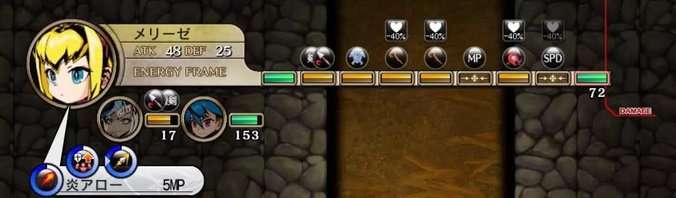 Legacista Labyrinth Tower - PS3