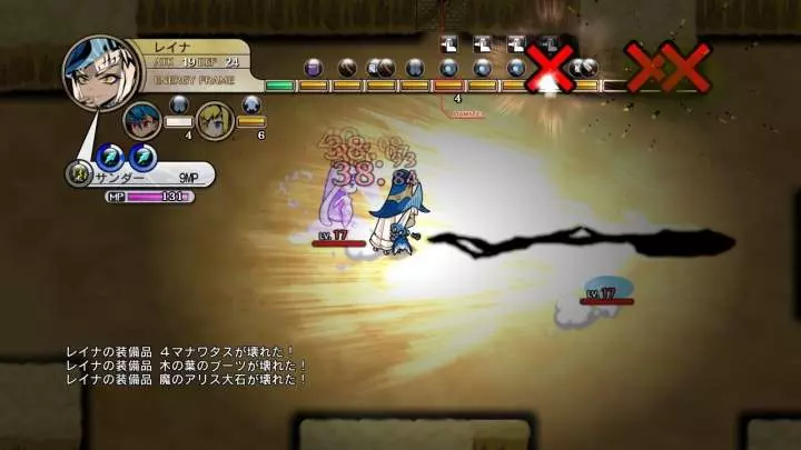 Legacista Labyrinth Tower - PS3