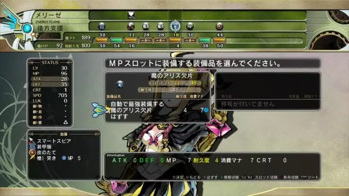 Legacista: Labyrinth Tower