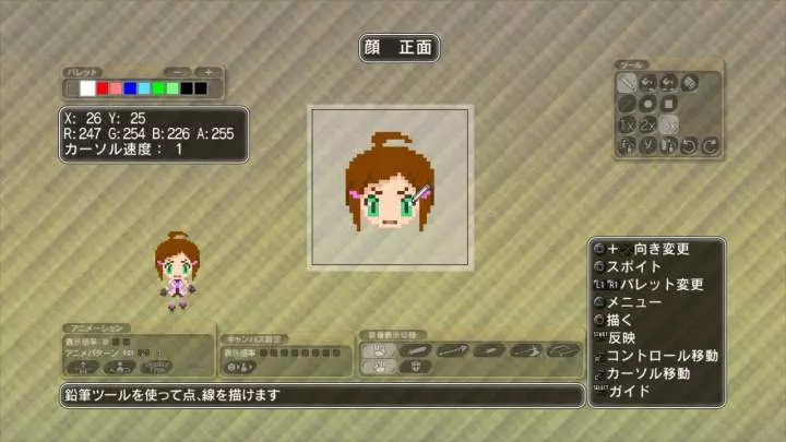 Legacista Labyrinth Tower - PS3