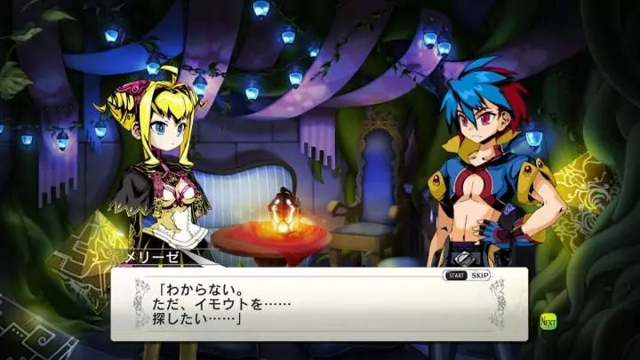 Legacista Labyrinth Tower - PS3