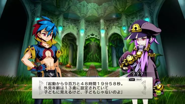 Legacista Labyrinth Tower