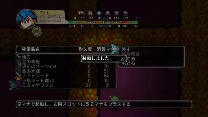 Legacista Labyrinth Tower