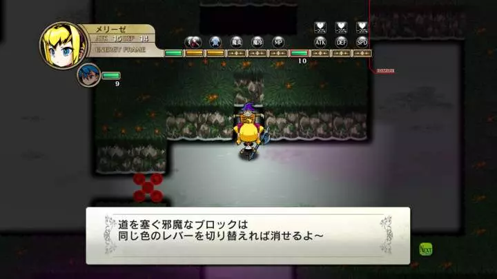 Legacista: Labyrinth Tower