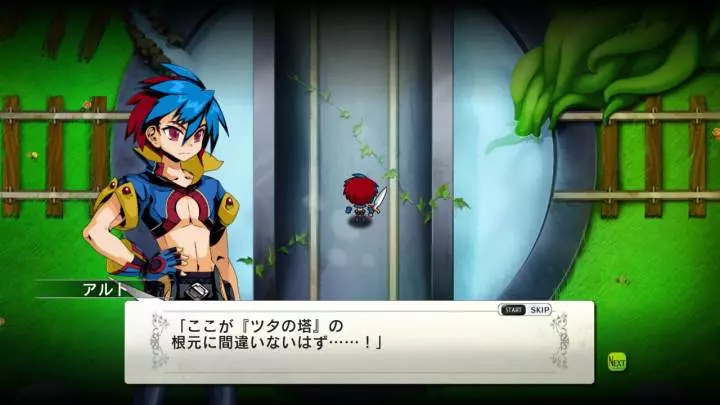 Legacista: Labyrinth Tower