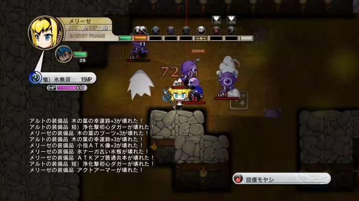 Legacista: Labyrinth Tower