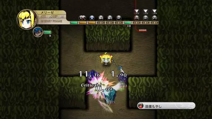 Legacista Labyrinth Tower - PS3