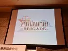 Final Fantasy Brigade - Pantalla