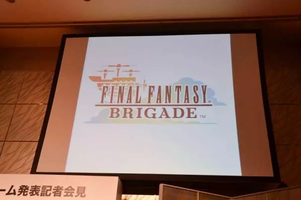 Final Fantasy Brigade