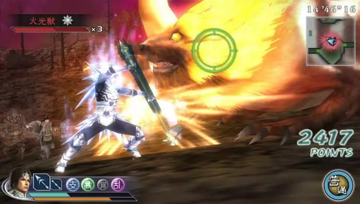 Dynasty Warriors Strikeforce 2 HD