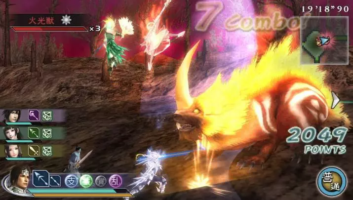 Dynasty Warriors Strikeforce 2 HD - PS3