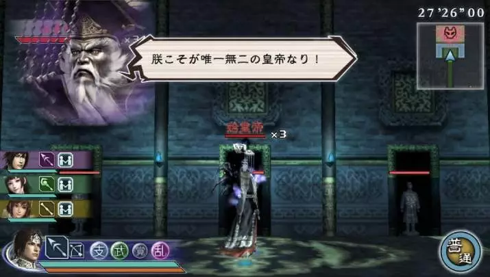 Dynasty Warriors Strikeforce 2 HD - PS3