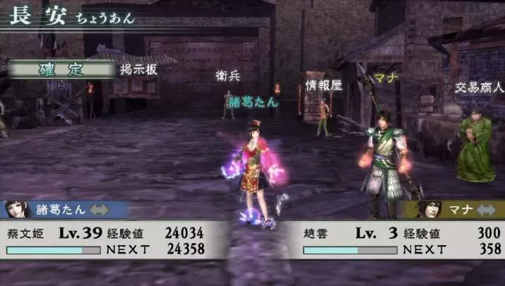Dynasty Warriors Strikeforce 2 HD