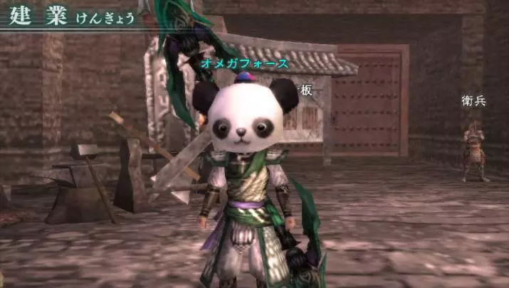 Dynasty Warriors Strikeforce 2 HD