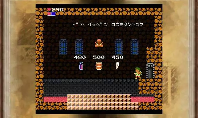 Kid Icarus 3D Classics