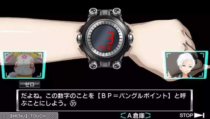 Zero Escape Virtue's Last Reward