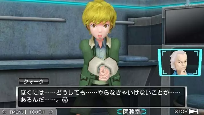 Zero Escape Virtue's Last Reward - 3DS