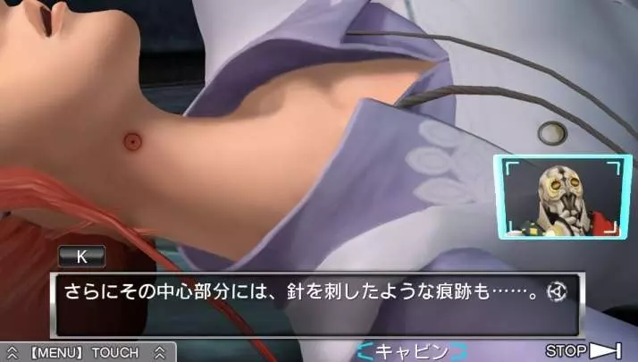 Zero Escape Virtue's Last Reward