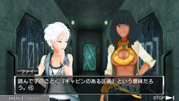 Zero Escape Virtue's Last Reward