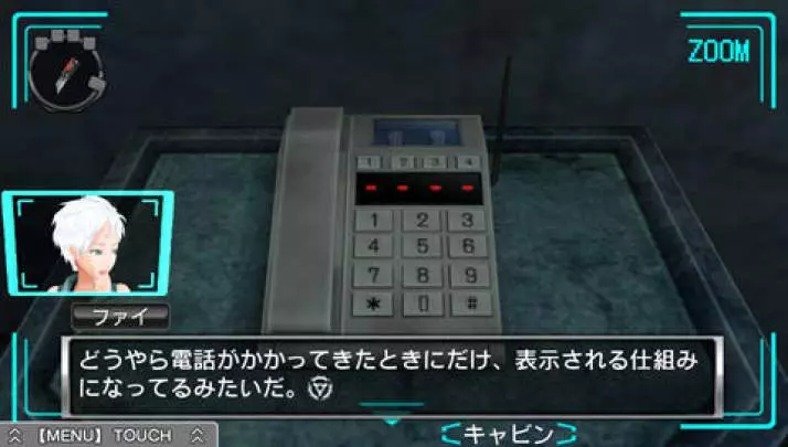 Zero Escape Virtue's Last Reward