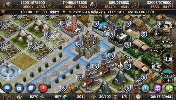 Samurai & Dragons - PS Vita