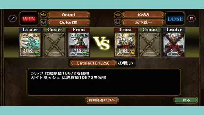 Samurai & Dragons - PS Vita