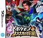Pokémon Conquest DS