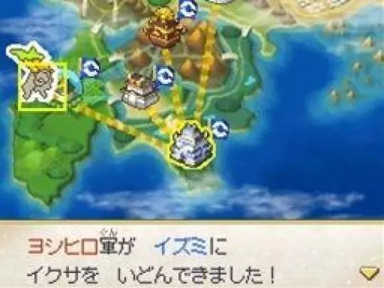 Pokémon Conquest - DS