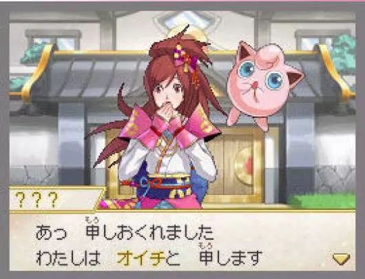 Pokémon Conquest - DS