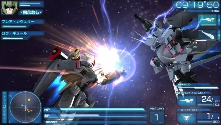 Mobile Suit Gundam Seed Battle Destiny