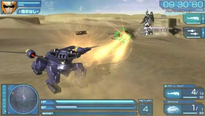 Mobile Suit Gundam Seed Battle Destiny