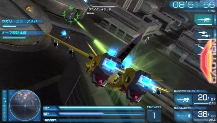 Mobile Suit Gundam Seed Battle Destiny