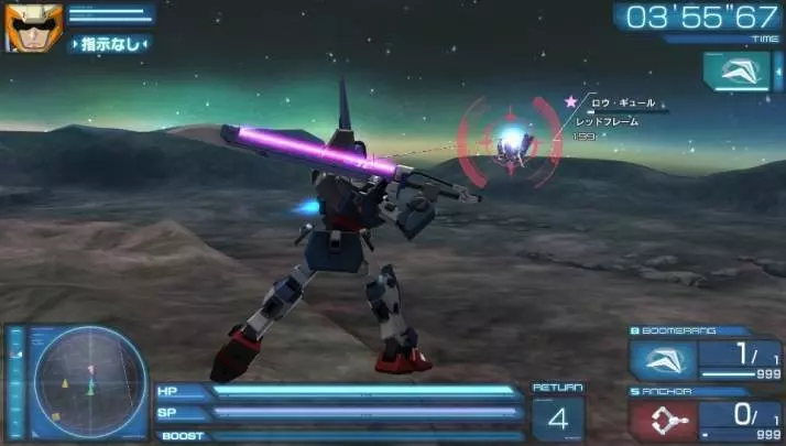 Mobile Suit Gundam Seed Battle Destiny - PS Vita