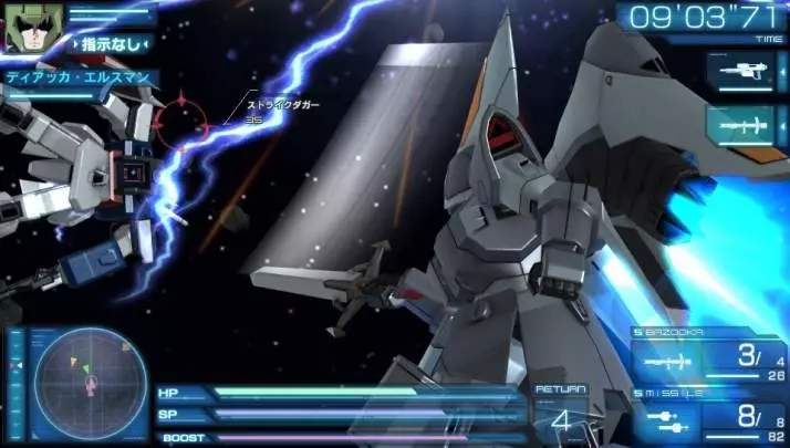 Mobile Suit Gundam Seed Battle Destiny
