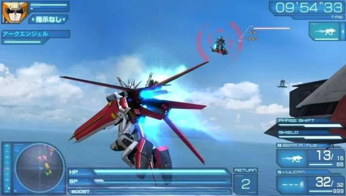 Mobile Suit Gundam Seed Battle Destiny