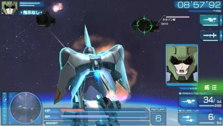 Mobile Suit Gundam Seed Battle Destiny