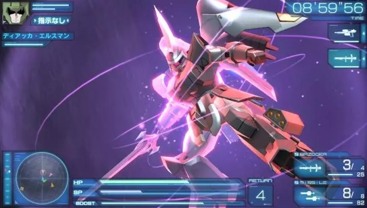 Mobile Suit Gundam Seed Battle Destiny