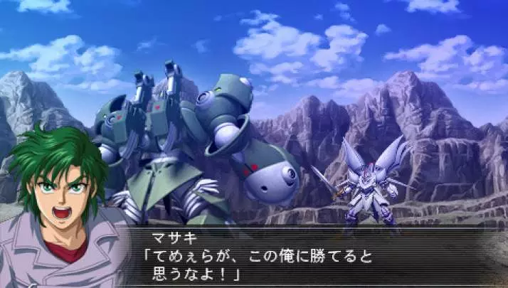 Super Robot Taisen Masou Kishin II
