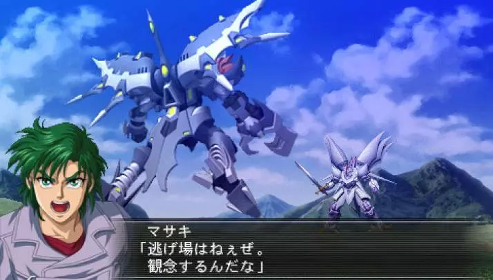 Super Robot Taisen Masou Kishin II
