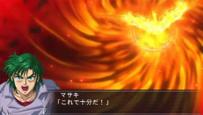 Super Robot Taisen Masou Kishin II