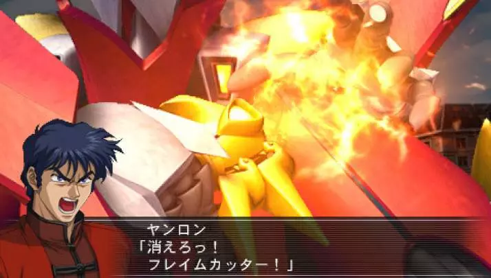 Super Robot Taise OG Saga Masou Kishin II