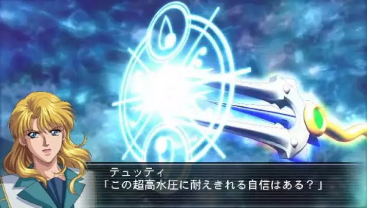 Super Robot Taisen Masou Kishin II
