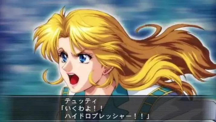 Super Robot Taisen Masou Kishin II
