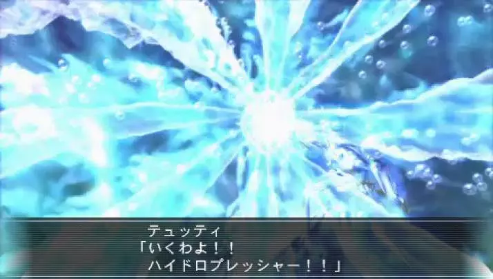 Super Robot Taise OG Saga Masou Kishin II